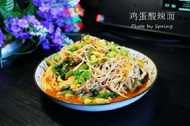 大锅酸辣面