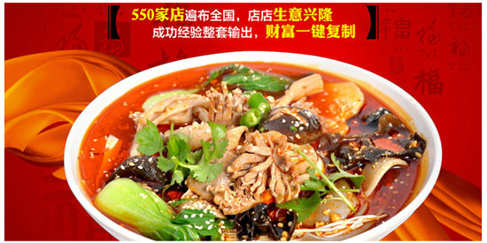 泰山福嘟嘟麻辣烫