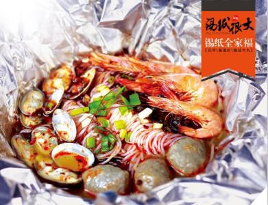 锡纸很大花甲粉菜品