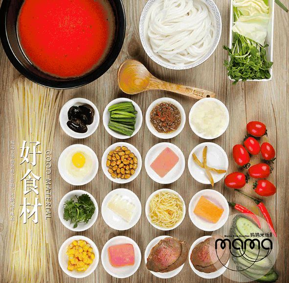 妈妈米线