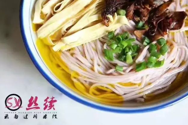 丝续米线