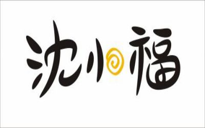 沈小福米线的特色是什么？沈小福米线赚钱吗？(图1)