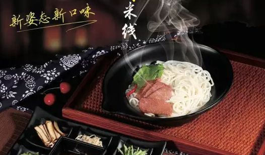 小阿妹米线加盟怎么样？小阿妹米线加盟靠谱吗？
