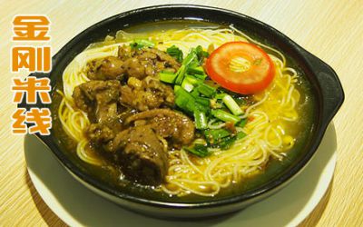 金刚米线好吃吗?金刚米线的配料是什么?(图1)