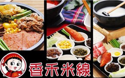 开一家香禾米线店有什么要注意的?香禾米线店赚钱吗?(图1)
