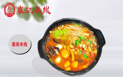 崔记米线好吃吗?崔记米线是怎么做的?(图1)