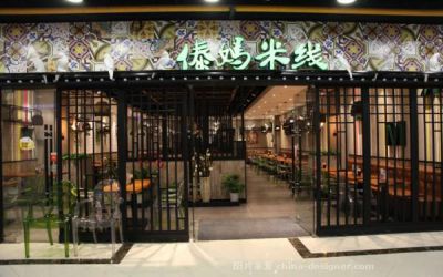 傣妈米线有什么由来?傣妈米线菜单上的好吃吗?(图1)