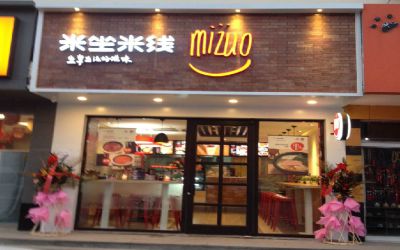 米坐米线好吃吗?米坐米线制作方法是什么?(图1)
