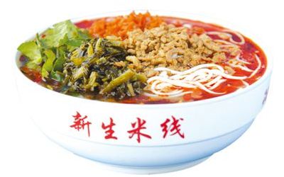 持续火爆!2017年开一家徐州新生米线店需要加盟费多少钱?(图2)