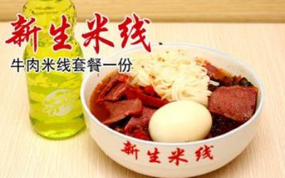 独特美味体验,新生米线的配方是什么?(图1)