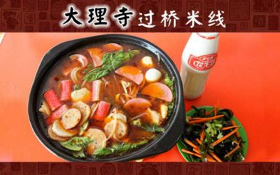 最赚钱的米线店!大理寺米线加盟能赚到多少钱?(图2)