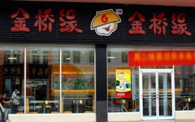 米线店一年能赚多少钱？金桥缘米线盈利高，有绝招！（图1）