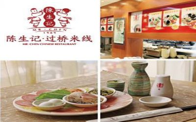陈生记过桥米线会员多点评:味道不变,陈生记过桥米线汤料绝美。(图2)