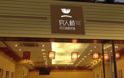 哪个米线品牌最赚钱？官人桥过桥米线满足你的梦想。