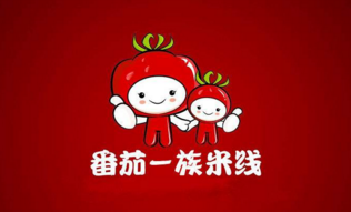 番茄一族加盟好吗？番茄一族<a href='https://www.mxjmw.com/mixianjiameng/' target='_blank'><u>米线加盟费</u></a>8万开店！（图1）