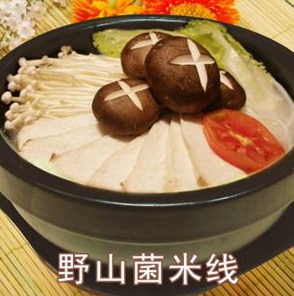 千福米线加盟多少钱？千福米线怎么样？（图2）