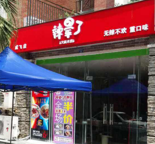 火锅米线加盟辣晕了怎么样？开火锅米线店需要注意哪些点？