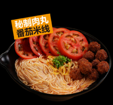 最成功的米线加盟店的秘密--普记火锅米线七大加盟支持。（图2）