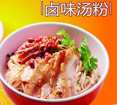 尝不忘米粉加盟条件是什么？最全尝不忘卤菜米粉的品牌信息。（图2）