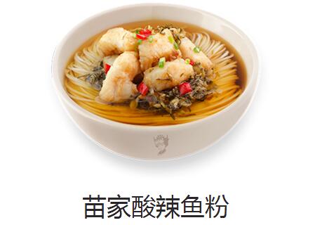 凤凰姑娘加盟多少钱？湘西鱼粉加盟费多少？（图2）