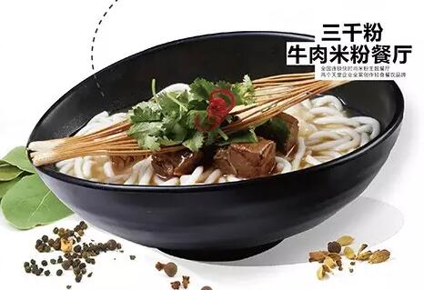 餐饮业的前景怎么样？三千粉牛肉粉加盟怎么样？（图2）