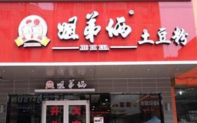 加盟姐弟俩土豆粉店以后需要我们自身宣传吗?