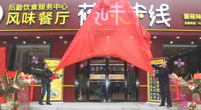 莜味<a href='https://www.mxjmw.com/mixianjiameng/' target='_blank'><u>米线加盟多少钱</u></a>？宝鸡莜味米线加盟开店要多少资金？（图1）