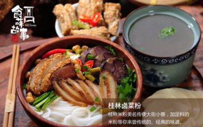 食菋故事过桥米线加盟费