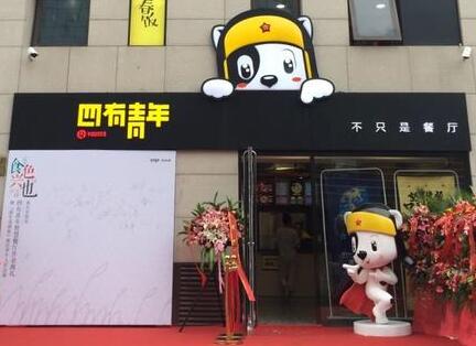 四有青年米粉店是怎么经营的？为什么四有青年米粉可以那么火爆？