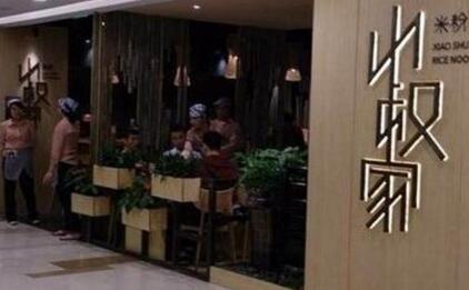 小叔家米粉加盟投资需要多少钱？小叔家米粉开店花费贵吗？