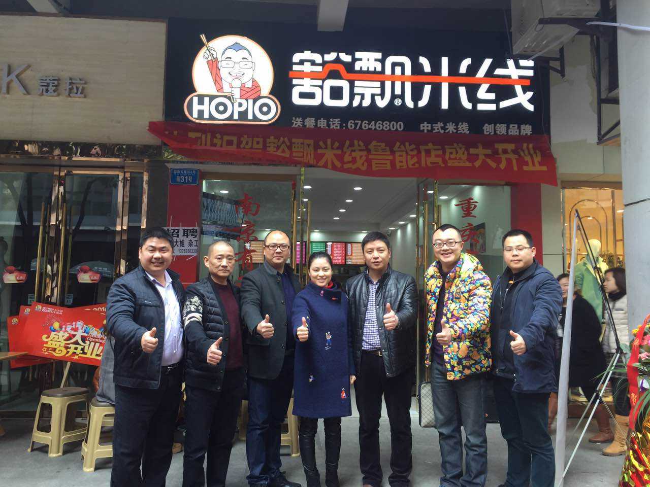 加盟豁飘米线开店流程是什么？豁飘米线加盟开店要做什么？