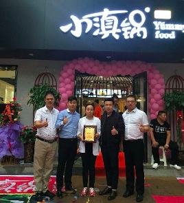 小滇锅米线加盟后可以获得什么支持？小滇锅米线加盟开店好不好？