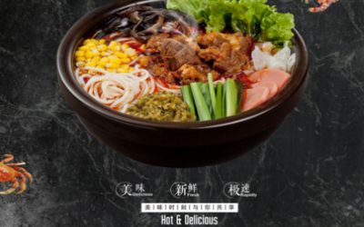 顽胃食族米线加盟赚钱吗