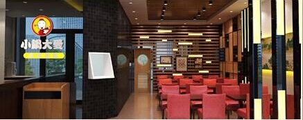 小锅大爱米线加盟利润大