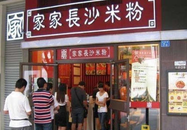 家家长沙米粉店生意到底有多好?100家门店零关门现象