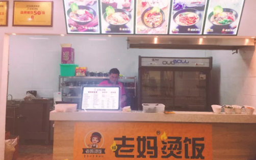 老妈烫饭受年轻人欢迎吗?老妈烫饭开店经营简单吗?