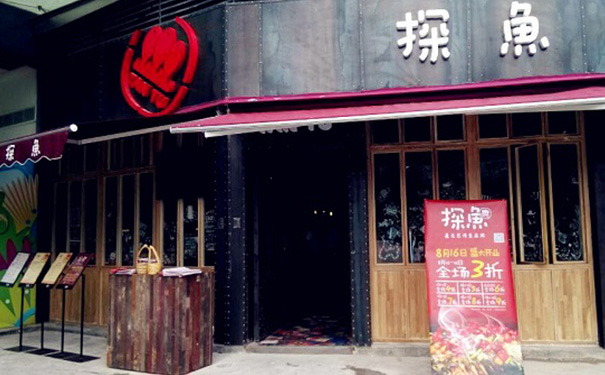 探鱼回报率怎么样