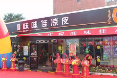 味味佳凉皮怎么加盟?低门槛全扶持开店赚钱