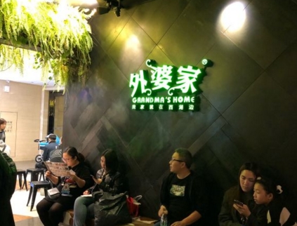 杭州外婆家餐厅加盟_外婆家加盟费多少-外婆家加盟官网