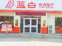 山东开中式快餐店哪个品