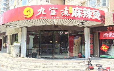 好味当快餐加盟费是多少，低至5万成功开店