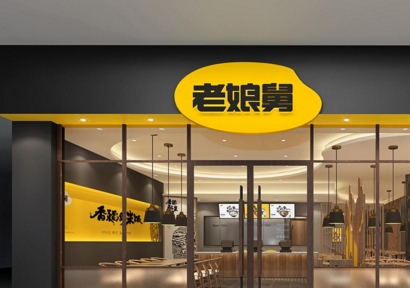 加盟老娘舅快餐怎么样
