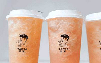 呔茶加盟