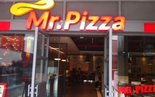 Mr. Pizza米斯特比萨加盟