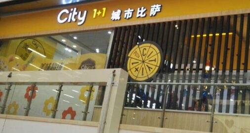 city1+1城市比萨加盟