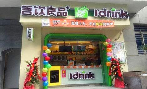 吾饮良品加盟