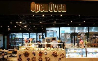 open oven面包加盟费用是多少?9.4万迎来财富大收益
