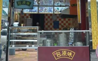 包原味坑人吗?优质品牌成就无数赚钱梦