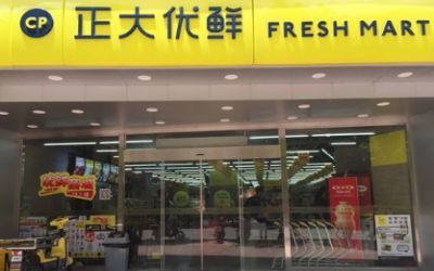 正大优鲜便利店加盟