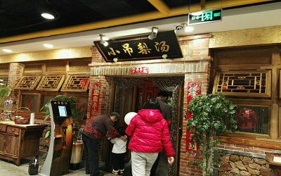 北京小吊梨汤加盟-小吊梨汤加盟费多少-小吊梨汤官网